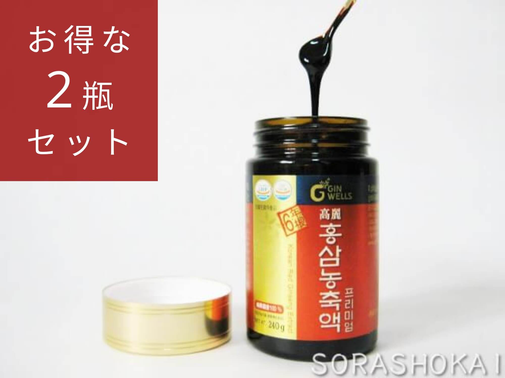 一和高麗紅参濃縮液（240g）×2瓶セット